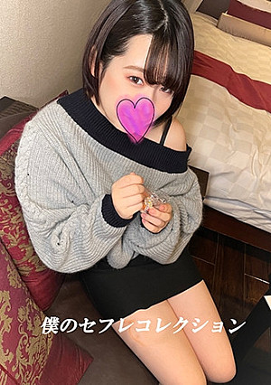 【流出】肩出しセーターの美女とのハメ撮り_ドライブデートからホテル内の情事を完全収録