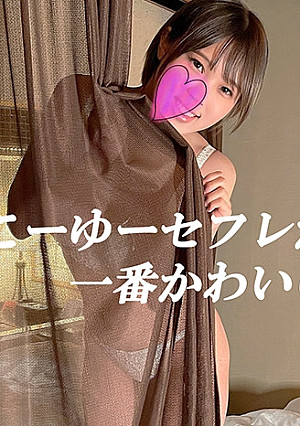 顔出し【個人撮影】ストリート系女子とデートの様子からハメ撮り映像まで完全流出