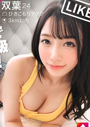 [I Want To Spear Every Day, Strike Beauty] Immediate Appointment With A Cute Slender Beauty In The Super Idol Class! 