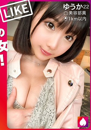 【最強の清楚系ビッチ降臨】彼氏持ちだけどテ●ンダーで男を漁りまくるSEX大好き変態美女とマッチング！！触り心地最高の美巨乳とエロかわテクで男を大翻弄！「感じるとすぐ出ちゃううう」延々と爆潮ダダ漏れで床上浸水！！小さいお口にデカチン捻じ込み涙目イラマ！最後は生ハメで我慢できずに大量中出し！！！【t●nderist！！】