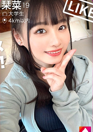 【ガチ恋必至！顔面偏差値SSS級の愛嬌のあるイマドキJD】初対面とは思えないノリの良さ○大はしゃぎのデートからのホテルに連れ込むと即発情！必死にチ●ポを求めるドスケベ娘に大豹変♪色白モチモチ美乳&プリ尻！ダンスで鍛えた軟体BODY！突けば突く程ビクビクしながらイキ潮撒き散らす早漏体質！顔で抜けるッ！鬼かわ凄テクフェラ！全てが大優勝の鬼リピ確定！【t●nderist！！】