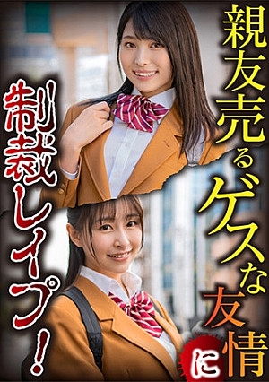 みなみ・つむぎ