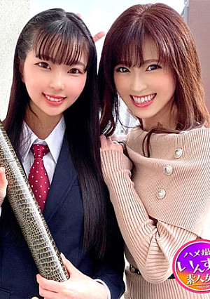 【奇跡の姉妹どんぶり2】妹18歳K3・姉28歳OL ピッチピチ激うぶK3妹ちゃん お姉さんのSEX見て発情！パイパンまんこに鬼巨根突っ込まれ悶絶アクメ→種付け堕ち