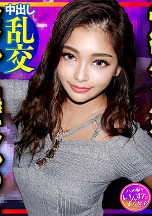 【3P乱交】爆エロ★ナンパしたセクシーすぎる黒ギャルOLが性欲ハンパねぇ！ゴリゴリにチンポしゃぶってクッソえろい！体力尽きるまで中出しピストンしまくる壮絶SEX