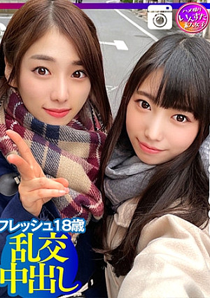 【がんばれ受験生！】ピッチピチ受験生に合格成就の御利益精子を種付け！子宮に直射される精子が気持ち良すぎて白目アクメのフレッシュすぎる18歳！