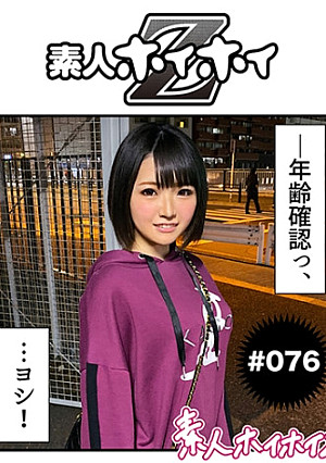 みなみ(20) 素人ホイホイZ・素人・マッチングアプリ・お小遣い・若さ・ホテル勤務・ハメ撮り・顔射・色白・美乳・美少女