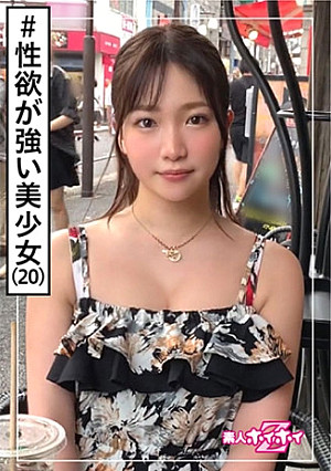 まり(20) 素人ホイホイZ・素人・20歳 ・若さ・介護士・酒好き・性欲が強い・美少女・巨乳・色白・顔射・ハメ撮り