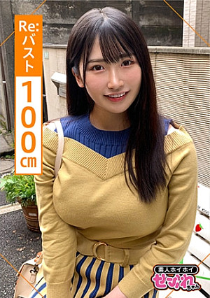 MISONO(22) 素人ホイホイ・セフレ・芸大生・ノリ・爆乳・ほろ酔い・パイズリ・2発射・清楚・ハメ撮り・むっつり・美少女・Gカップ・潮吹き・ドスケベ