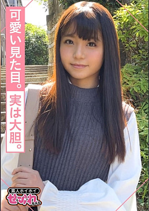 NATSUKA(21)素人ホイホイ・セフレ・酒好き・サバサバ・美少女・清楚・黒髪・微乳・顔射・ハメ撮り