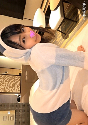 めいめい【低身長／Hカップ爆乳／エキゾチック／ザー汁2発射／ゴックン／完璧なルックス／小悪魔感／甘えん坊】ひゃ、ひゃくよんじゅうごせんちめーとる(145cm)だって！？それでいて…Hカップ爆乳にクビレという黄金比をもつエキゾチックな美少女だってー！？セックスが捗り過ぎてザー汁2発射！全てゴックン！