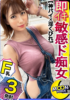 【高露出×美巨乳スレンダーの完璧スタイルエロ痴女】目のやり場に困るすんごいエッチぃ私服で[腋][くびれ][へそ]を見せびらかして誘惑してくる美少女とイチャラブ車内フェラからのホテイン生ハメ中出しSEX！【しろうとハメ撮り＃らん＃24歳＃会社員】