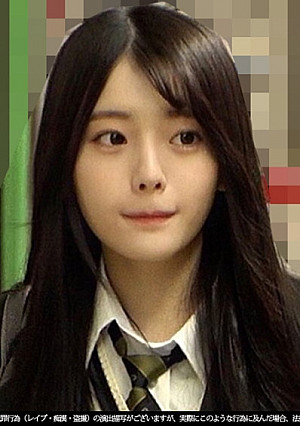 《極上》【電車痴漢】【自宅盗撮】【睡眠姦】名門緑ブレザー美少女純白P