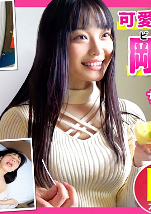 可愛い顔してビッシリ剛毛のギャップがエロい保育系専門学生の【ちなちゃん（20）】とホテルで中出し性交