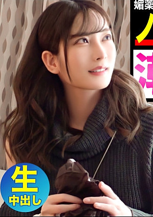 ノンストップ！潮潮潮の大洪水！！媚薬×性感マッサージで生意気なショーパブダンサー(21)を狂わせたらおま●こダムは大決壊！！スプラッシュ潮吹きで部屋中びちゃびちゃになっちゃいましたｗ