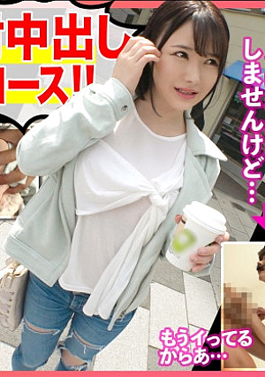 シロート女子が困惑しながら3P初体験！清楚な見た目でお漏らしマ〇コ！！敏感体質な巨乳美容部員が高額謝礼と引き換えに受けた顔射と中出しのザーメン連射