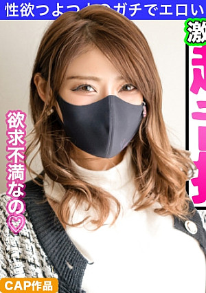 【激エロ超舌技！！】SEXが好きすぎる性豪キャバ嬢と本能剥き出しのなまハメなま中出しSEX！！！