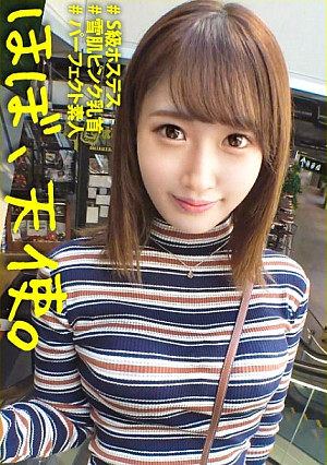 【ほぼ、天使。】【可愛い顔して小悪魔】【スベモチピチピチ雪肌】【ピンク乳首のパーフェクトBODY】【顔面偏差値75銀座ホステス】【耳イキしちゃうアニメ声】可愛い！可愛い過ぎる！ほぼ天使降臨！可愛い顔して銀座でブイブイ言わす小悪魔ちゃん！パーフェクトBODYにパーフェクト顔面！アニメ声と本気イキのマリアージュであなたも耳イキしちゃいう事間違いなし！！しろうとちゃん。♯018