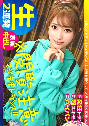 【閲覧注意】【哀願中出し】【クレイジートランス】【生ハメ狂乱イグイグ絶頂】【美乳美尻スレンダー】【クレイジーなクレープ屋店員みさちゃん】マジで閲覧注意のクレイジーギャル！！SEXでしか会話出来ないセクキチ！イグイグックレイジー絶頂！ちょーだいッちょーだいッなかに出して～クレイジー中出し！破壊力120%クレイジーみさちゃん爆誕降臨爆ぜりまくるキチキチ映像！ギャルすたグラム＃036