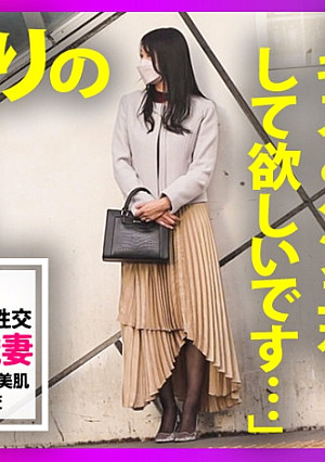 【奇跡の45歳】【10年振りのSEX】【デカ尻デカ乳首】【本気汁垂らしまくり】【欲求不満爆発】【色白美白雪肌】【即イキ敏感体質】【ガッツき濃厚性交】【結婚歴20年以上】SNSでDMを送ってきた欲求不満人妻とパコパコ撮影 よめちゃん。＃010