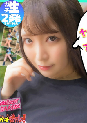 神ボディのショップ店員 生好き！エロ好き！ お酒飲んで性欲溜まったパイパンに生ハメ・中出ししちゃいました！