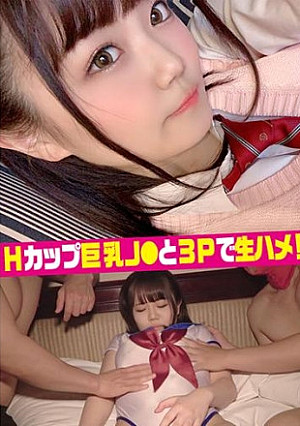 H Cup Big Breasts J ● And 3P Cum Shot Raw!