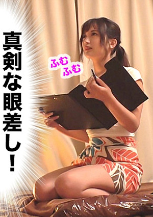 真面目に施術する瞳の奥に性的な光…豊かな胸を押し付けて密着マッサージ！当たり前に勃起したモノを上下の口で咥え込まれ、たまらず立ちバックで突進！最後は中出し！