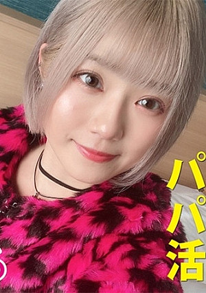 むちむち色白ボディのパパ活女子のリアルな3P性交