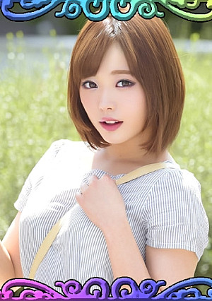 【搾精大好き痴女】【スタイル抜群美少女】【妊娠不可避の連続生中出しセックス】【淫乱彼女とラブラブハメ撮り】【公園デート→(からの)ラブホで求愛えっち♪】『ゆいちゃん』