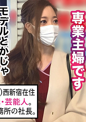 芸能界に未練を残し寿引退した元芸能人主婦が再びカメラの前に—現役時代のマル秘エピソードから枕営業テクまで披露！？尿道から精子を吸い上げるバキュームフェラ&驚異のウエスト55cmから繰り出される腰振り騎乗位が炸裂！整った顔面を快楽に歪ませアドリブ中出しも神対応で受け止める！★★★雌ュランガイド2022in新宿★★★