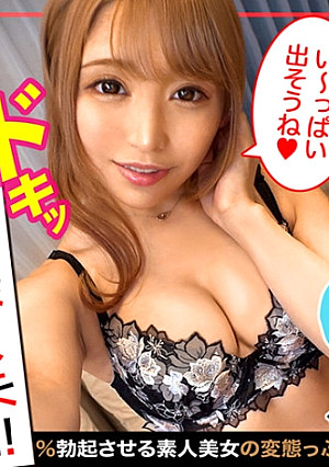 Skillful Tongue Technique Of Blonde De GAL Whose Absolute Area Is Dazzling, Nipple Attack, Footjob Etc. 