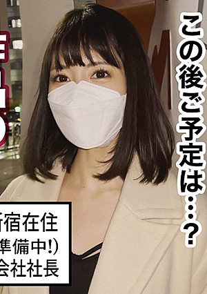 美人すぎる書道家とアトリエで筆遊び！「お●んちんが欲しいです…」夫一筋の名家のお嬢様が快楽堕ち！？乳首×クリを筆責めすると未知の感覚にビックビク！蛇口マ●コ決壊でジョボジョボ潮吹き！逆流する中出し精子を押し戻す2連戦！！★★★雌ュランガイド2022in西新宿★★★