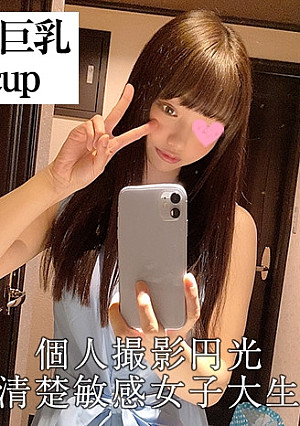 A Beautiful Woman With A Perfect Score Of 5 Trillion Points And A Tall Slender God Body! 