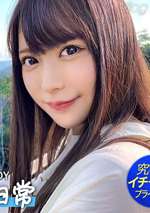 アイドルみたいに可愛くて大学でもモテモテな自慢の彼女のあちゃん。恥ずかしがり屋だけど感度抜群ですぐ濡れ！大好きな彼氏のために露天風呂でこっそりフェラしちゃう大旦な一面も。スレンダーで弾力のある美ボディが超エロい。美乳だからって彼氏くん揉みすぎ！【素人カップル熱海デートVLOG→恋人SEXハメ撮り】#006