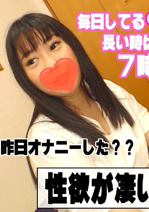 ひとみ(28) 淫乱、ドMなGカップおねえさま♪