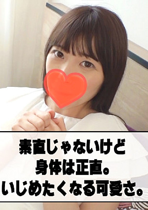 りさ(24) 体は正直なGカップ美女♪