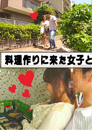 なつき(20) 料理を作ってくれたご褒美に中出ししちゃいました♪