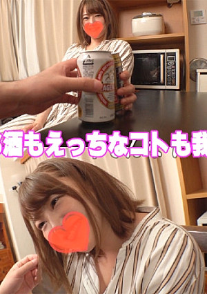 あさみ(26) えろ×お酒でもう大変^^