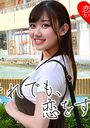 [流出]Kカップグラドル プライベート 共演者とハメ撮りSEX