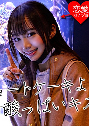 [初流出・メディア出演]フランス帰りのパティシエ見習い 腹筋スレンダー美女 媚薬入りショット一気飲みで筋肉痙攣アクメの本気イキ！締まるマンコに中出しの記録