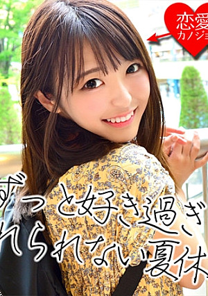 [流出]モデル・プライベートハメ撮り 裏映像