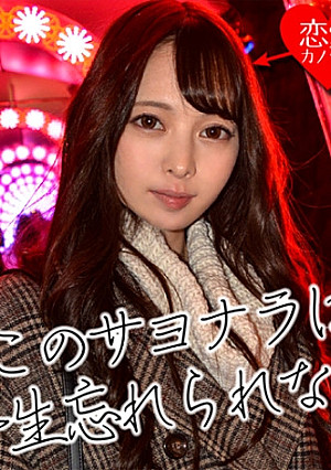 [流出]地下アイドル ハメ撮り流出。収録の空き時間に共演者とSEX！スタッフと生ハメでイキまくるガチ映像！