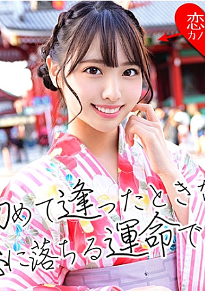 【流出】K大経済学部 ミスコンファイナリスト(21) 透明感抜群な美少女の下品なプライベートSEX映像！