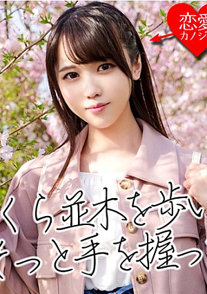 【流出】人気TikT○ker(19)九州弁の幼い美少女 上京ハメ撮り映像