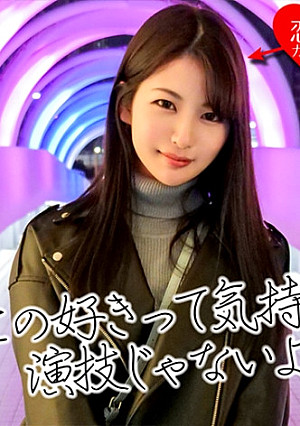 [舞台女優]子役出身 スレンダー黒髪美少女 売出し前の極秘データ流出！子宮の奥深くまで貫かれ震えあがる生中出し