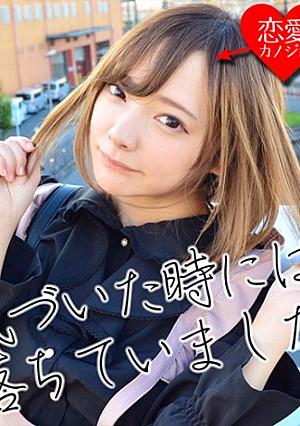 [流出]交際経験1人、静岡出身 現役J栄養大学生 ハメ撮り裏映像流出