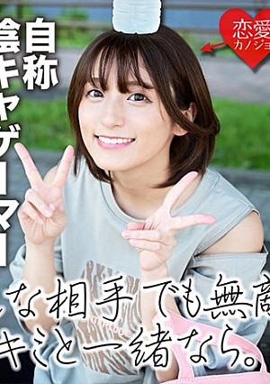 【流出】本○翼！？自称陰キャゲーマー 自然体が美しいナチュラル美少女 入れただけで痙攣する超敏感なスリムボディーに中出し