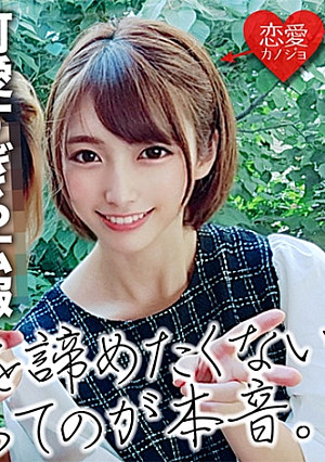 [初流出]元読モ 福岡 物流会社広報OLスレンダー美女 ab○m○系リアリティショー出演の裏 ハメ撮りデータ