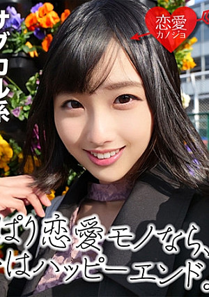 【流出】サブカル系引きこもり漫画家(24) 体力0の極細スレンダーインドア娘に中出し！挿れただけで痙攣イキっぱなしになる敏感膣