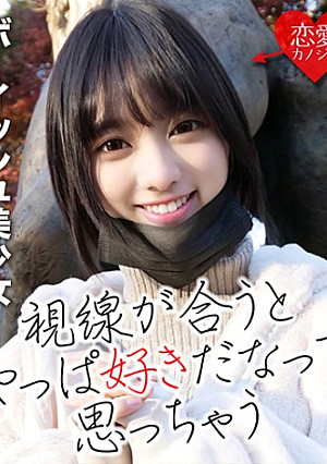 [流出]健康的な小麦色の肌と筋肉で引き締まったスタイルのボーイッシュ美少女 美しい腹筋が際立つ本気SEX流出！