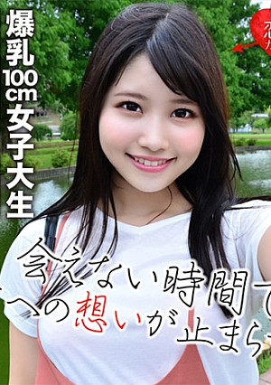 170cmモデル級の美女JD リアリティショーの裏でハメ撮り流出 アカウント削除に追い込まれたお蔵入り裏映像